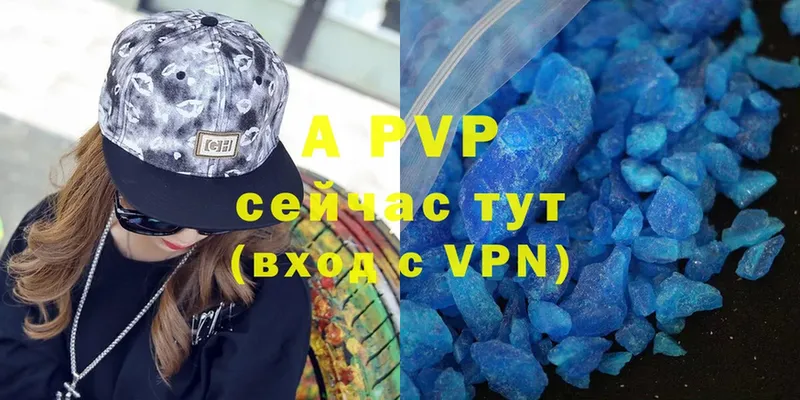 A-PVP Crystall Тайга