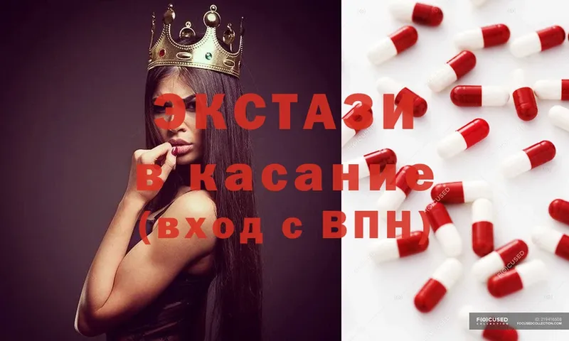 где найти   Тайга  Ecstasy mix 