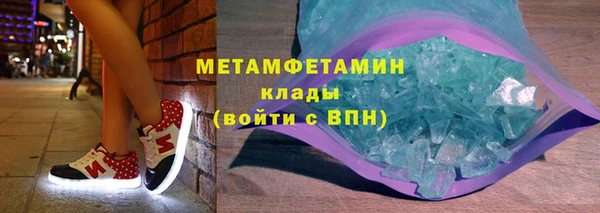 MDMA Богородицк