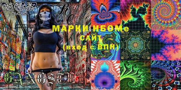 марки nbome Богданович