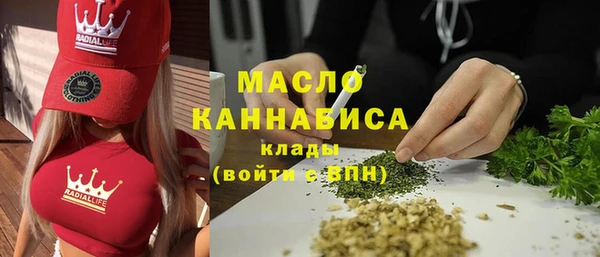 марки nbome Богданович